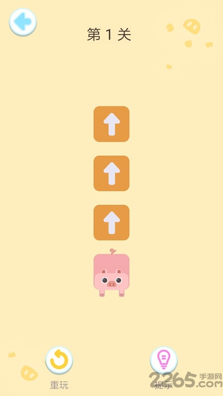 猪小弟fc手机版