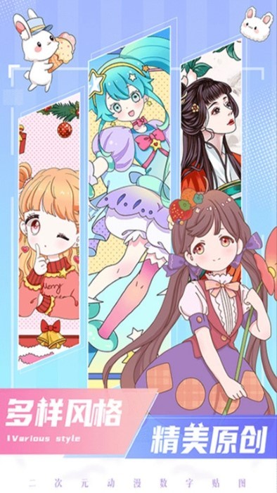 四次元数字填色app