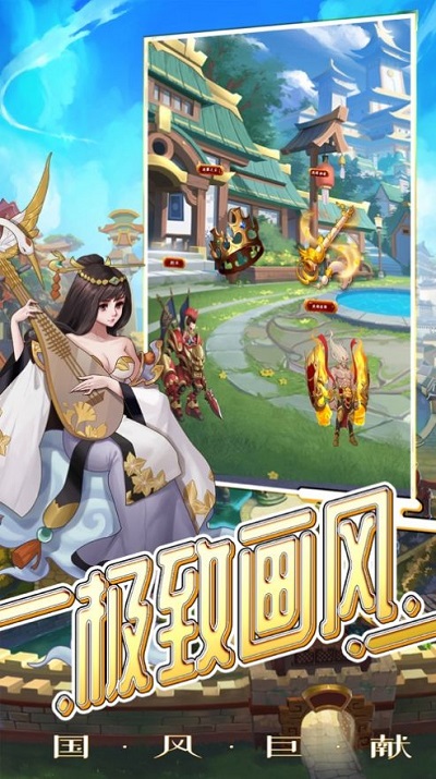 神魔封神传手游 神魔封神传官方版下载