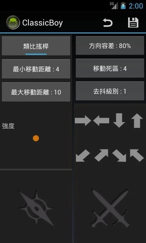 经典男孩黄金版64位游戏模拟器 经典男孩黄金版64位手机版下载