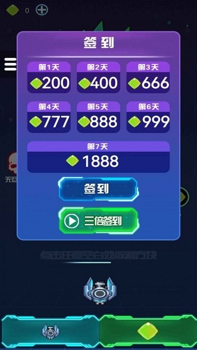 暴打方块君游戏