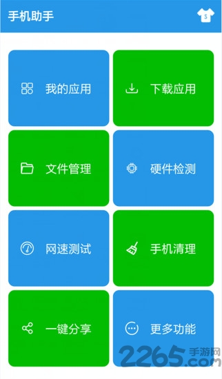 360连接精灵手机版
