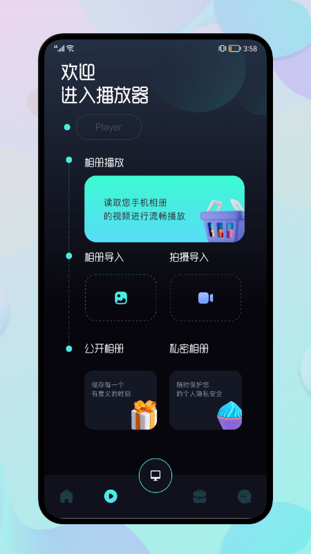 电脑投屏助手软件