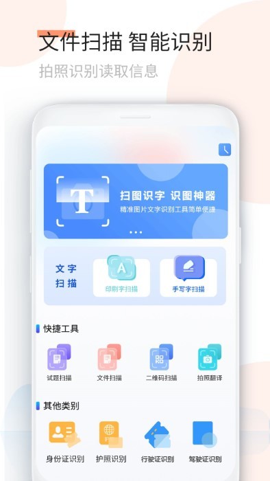 空调万能遥控小子app