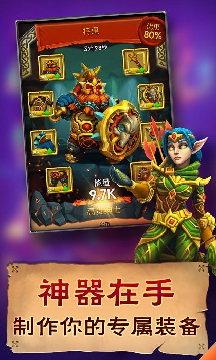 小怪别嚣张最新版