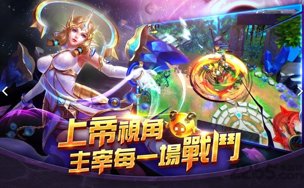 圣战物语手游
