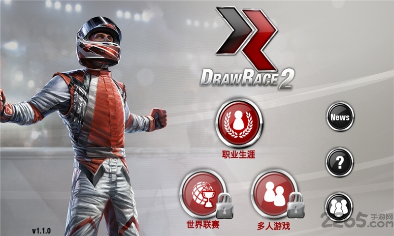 指尖赛车2直装版