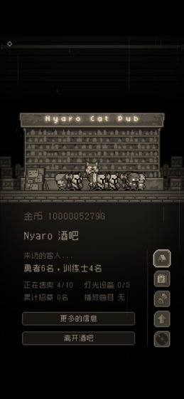 问题勇者也要干魔王最新版
