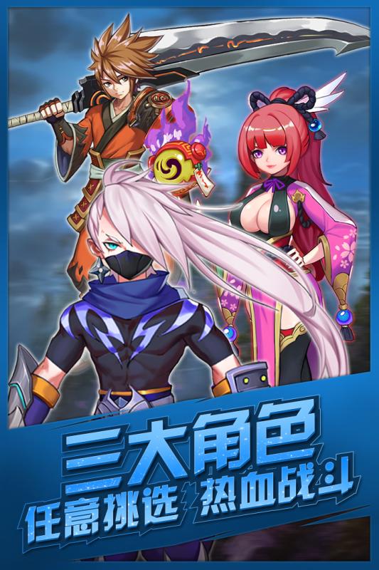 影刃传说变态版