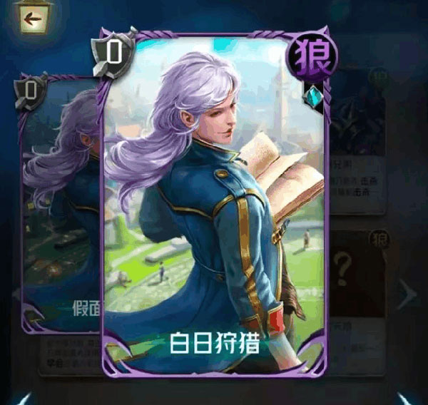 狼人对决不死流卡组教程 狼人对决不死流卡组攻略