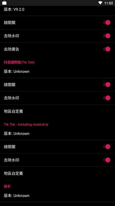 要你命三千app最新版本