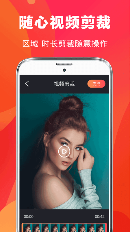 快易视频剪辑app下载