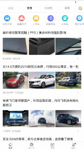皮皮车app