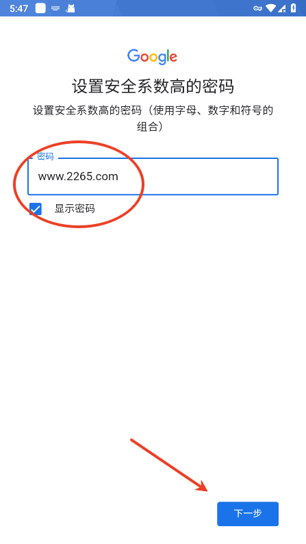 谷歌邮箱账号注册教程手机版 谷歌邮箱账号注册教程