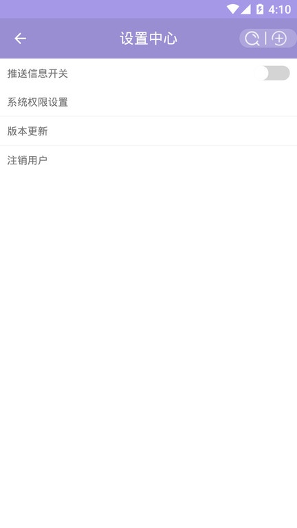 癫痫小护士手机版 癫痫小护士app下载