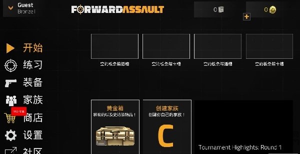 向前攻击手游中文版 向前攻击官方版下载