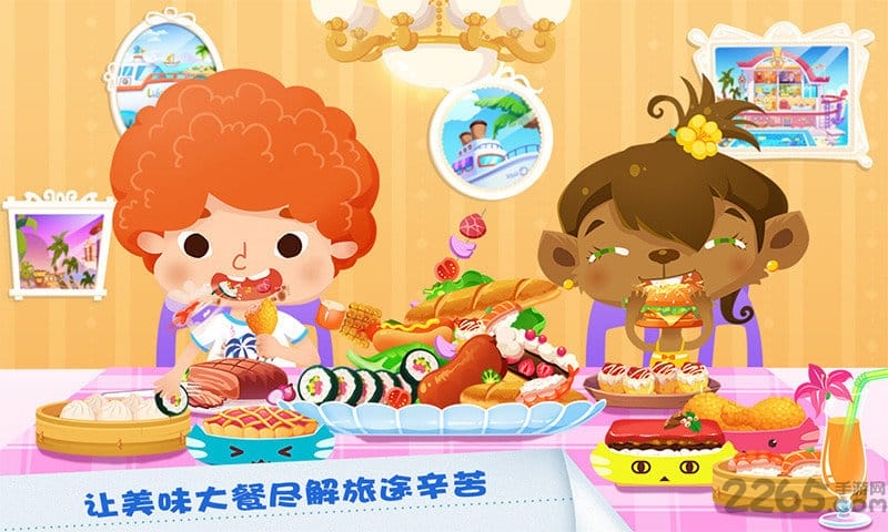 糖糖假日游戏破解版