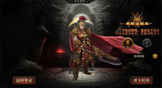 神途征战st手游