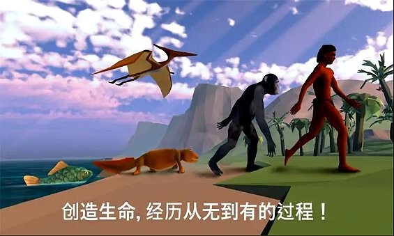 细胞进化永无止境游戏(细胞奇点)