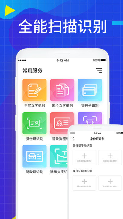 jpg转换客户端