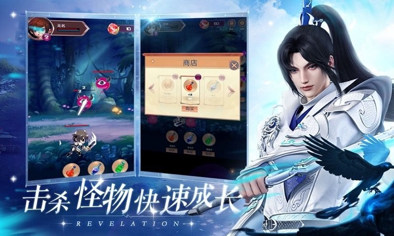 风华诀仙剑幻境手游官方版下载