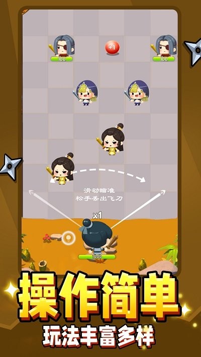 弹指江湖游戏 弹指江湖手机版下载