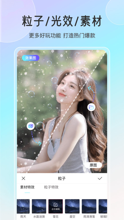 魔兔动态app
