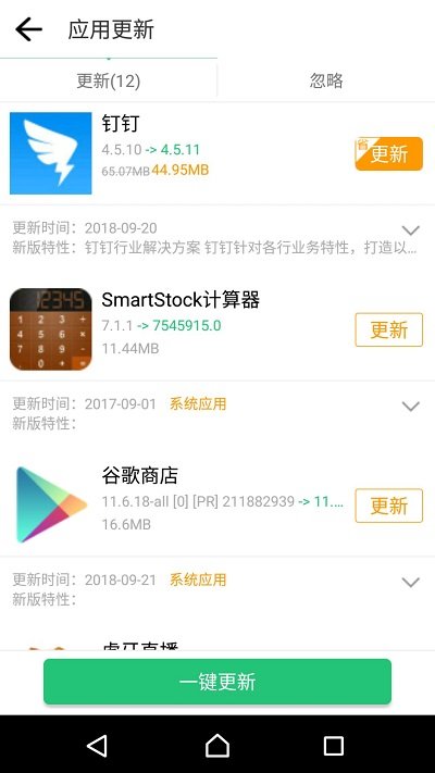 历趣软件