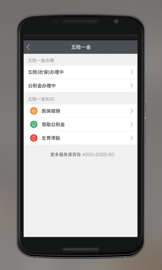 乐班班手机客户端