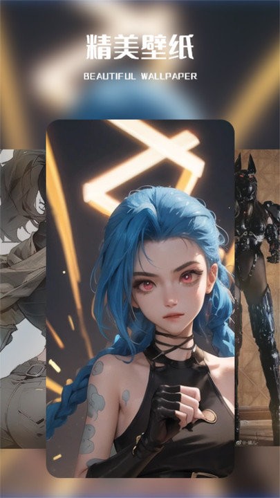 Wallpaper Haven app下载