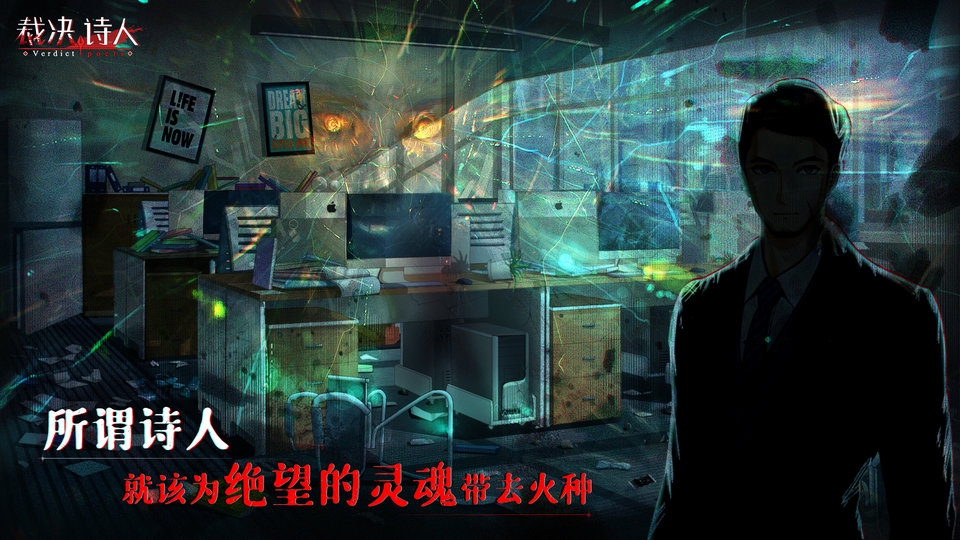 迷诗物语游戏