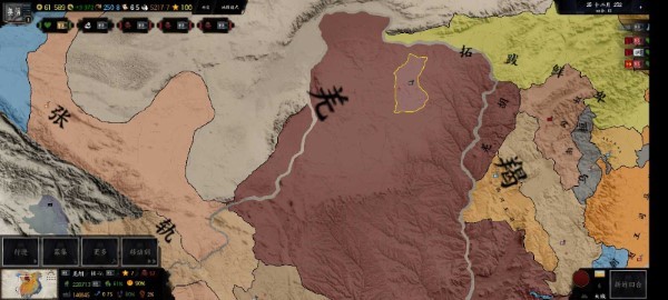 三国天下归心手游 三国天下归心游戏下载