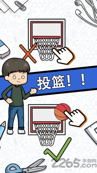 脑力黑洞手机版