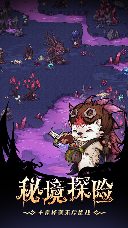 奥丘树海之下手游