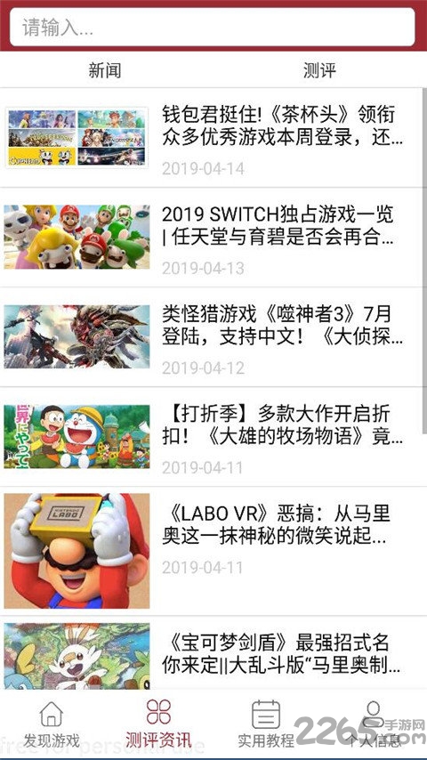 主掌中宝app 主掌中宝安卓下载