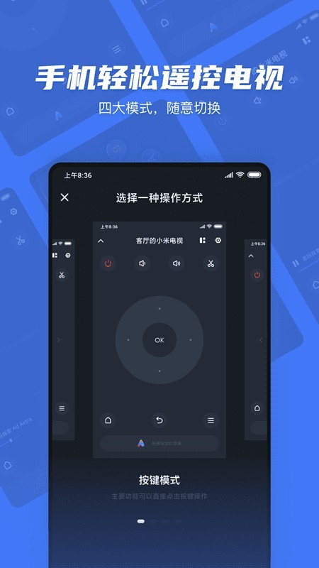 小米投屏助手app
