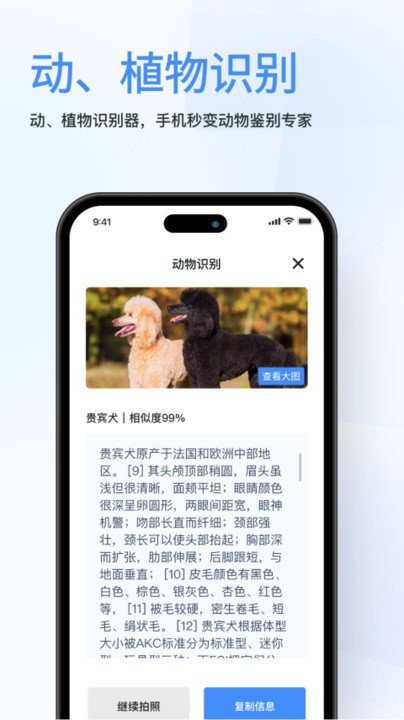 春枫扫描软件