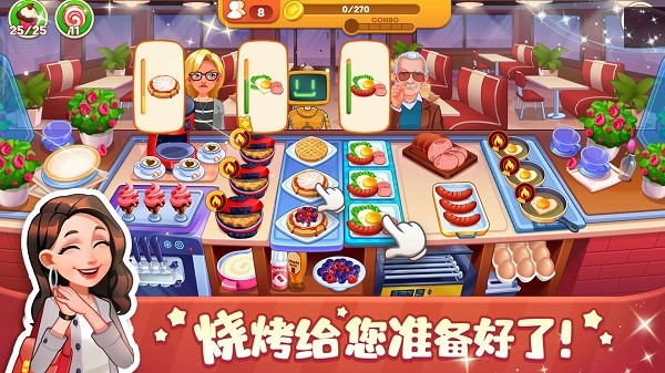 口袋美食小餐厅官方版 口袋美食小餐厅手游下载安装