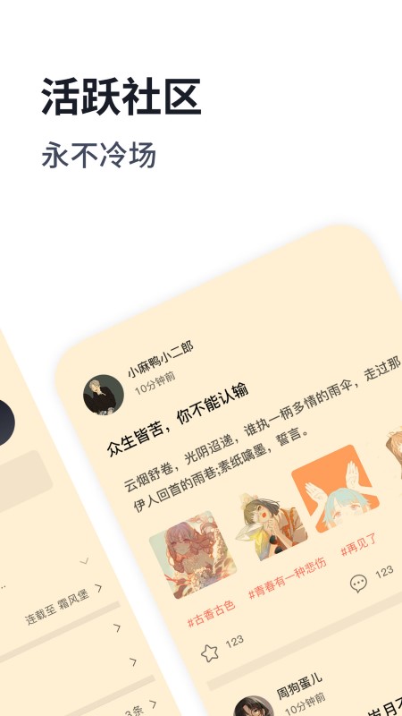 独阅读官方版(改名独阅读小说)