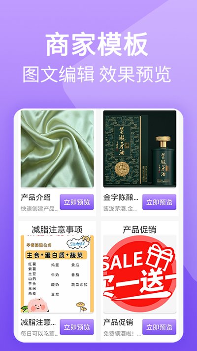 二维码图片生成器软件(更为为二维码图片制作)