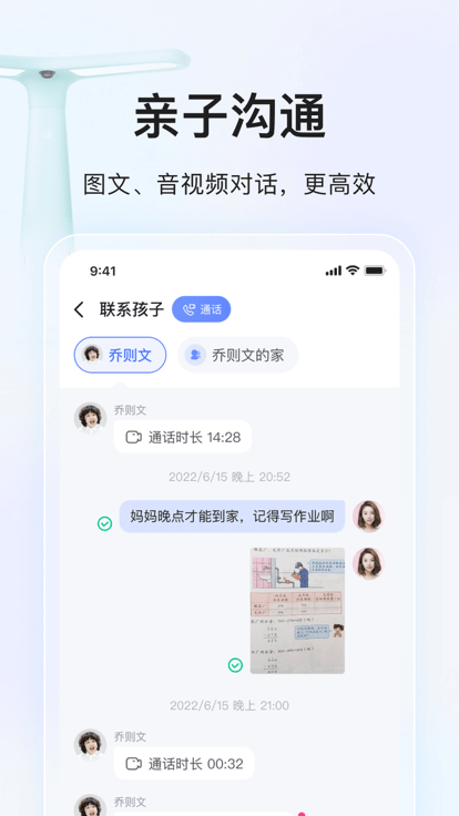 大力AI辅导app免费版 大力AI辅导app下载安装