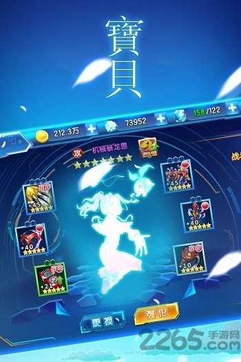 数码大冒险虫虫助手版