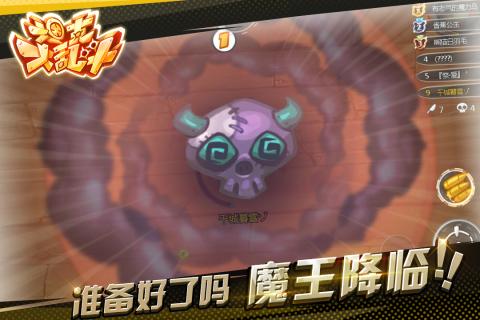 坦克大乱斗游戏