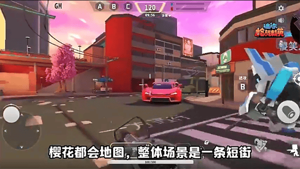 迷你枪战精英樱花都会地图 迷你枪战精英樱花都会地图介绍