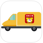 联经物流软件