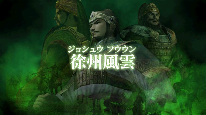 三国志战记中文手机版游戏