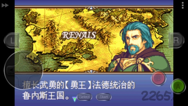 火焰纹章圣魔光石破解无广告版