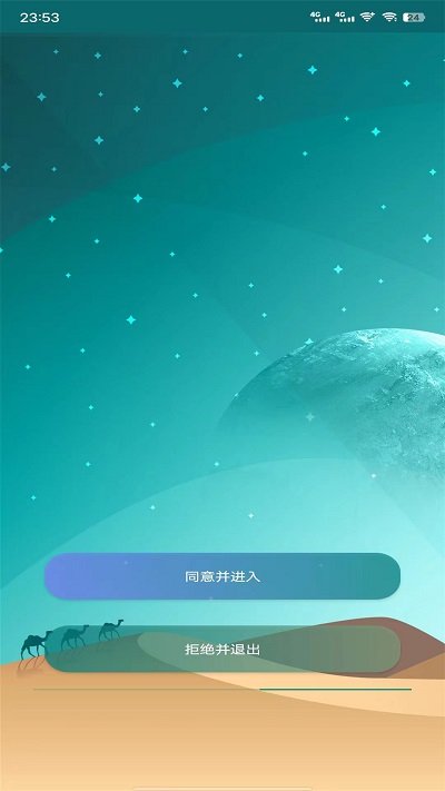 黑叔管家码字工具app