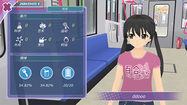 少女都市玩法攻略 少女都市玩法介绍