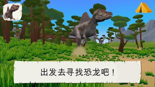 侏罗纪冒险大百科游戏下载